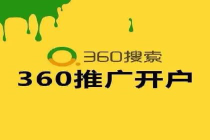 成本效益分析：百度推广月费案例